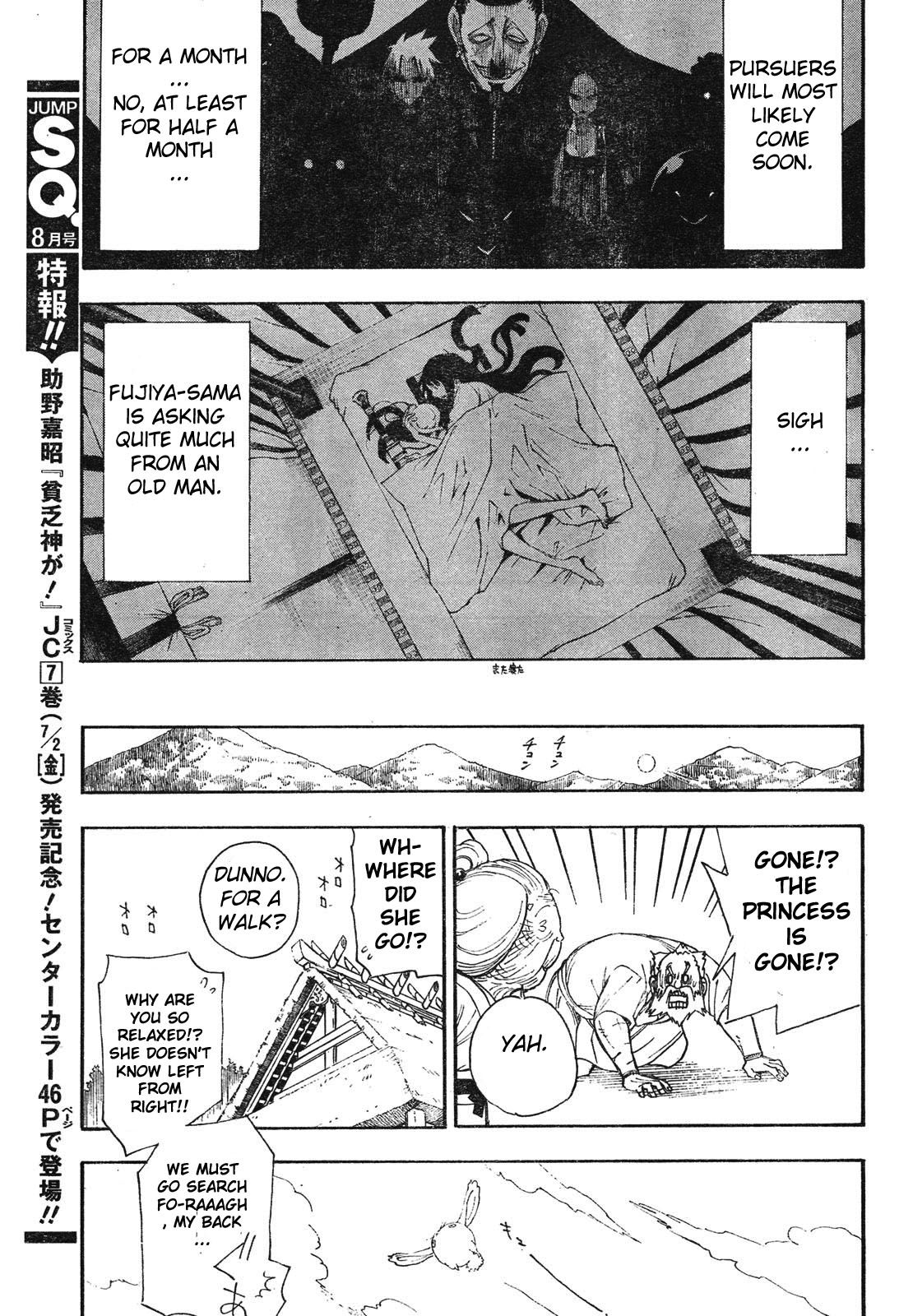 Blade of the Moon Princess Vol. 1 Ch. 2 第19页