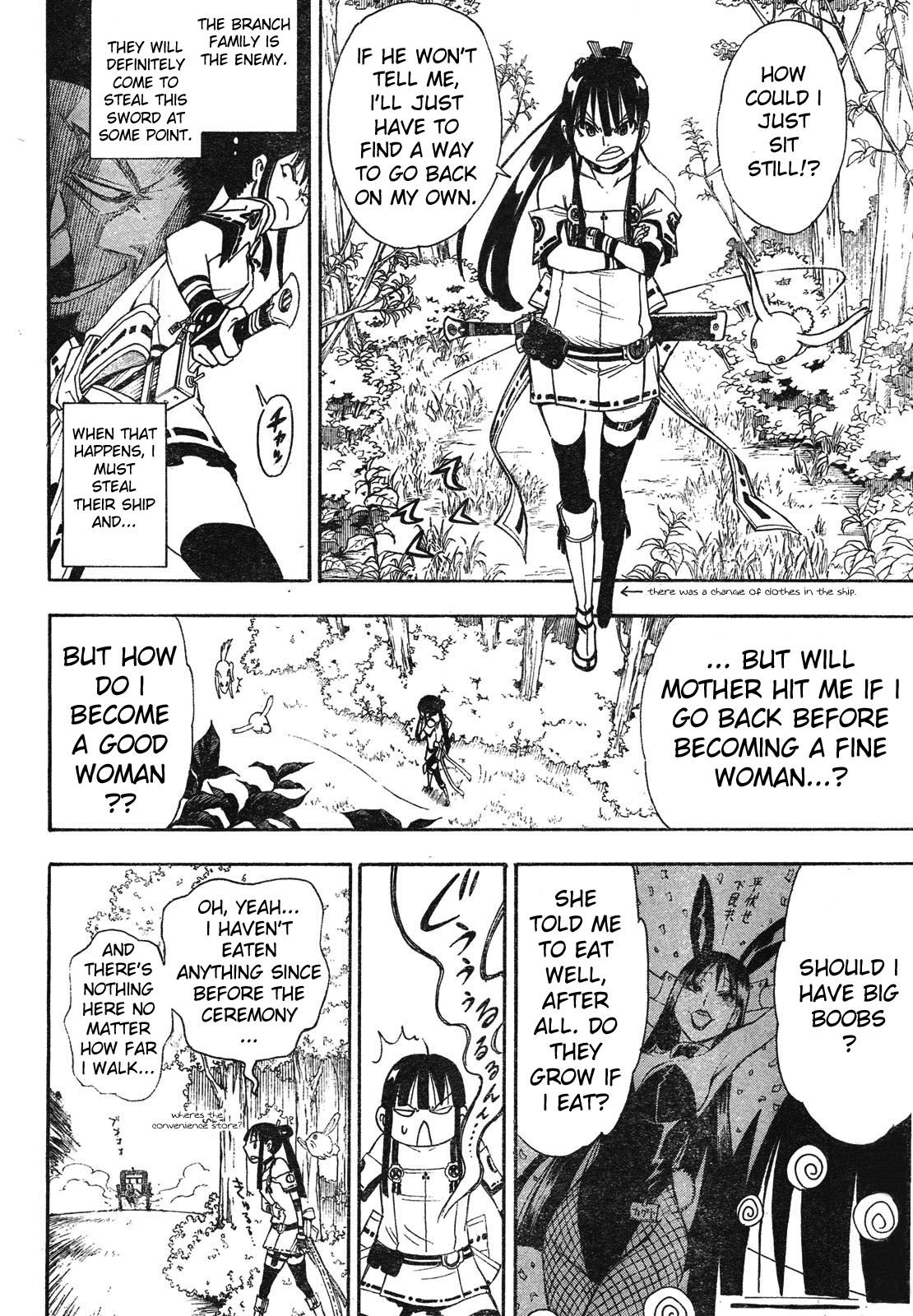 Blade of the Moon Princess Vol. 1 Ch. 2 第20页