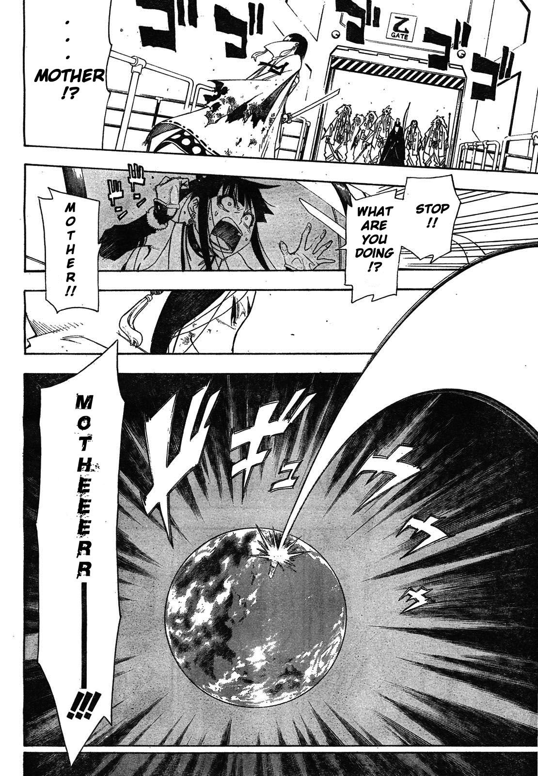 Blade of the Moon Princess Vol. 1 Ch. 2 第3页