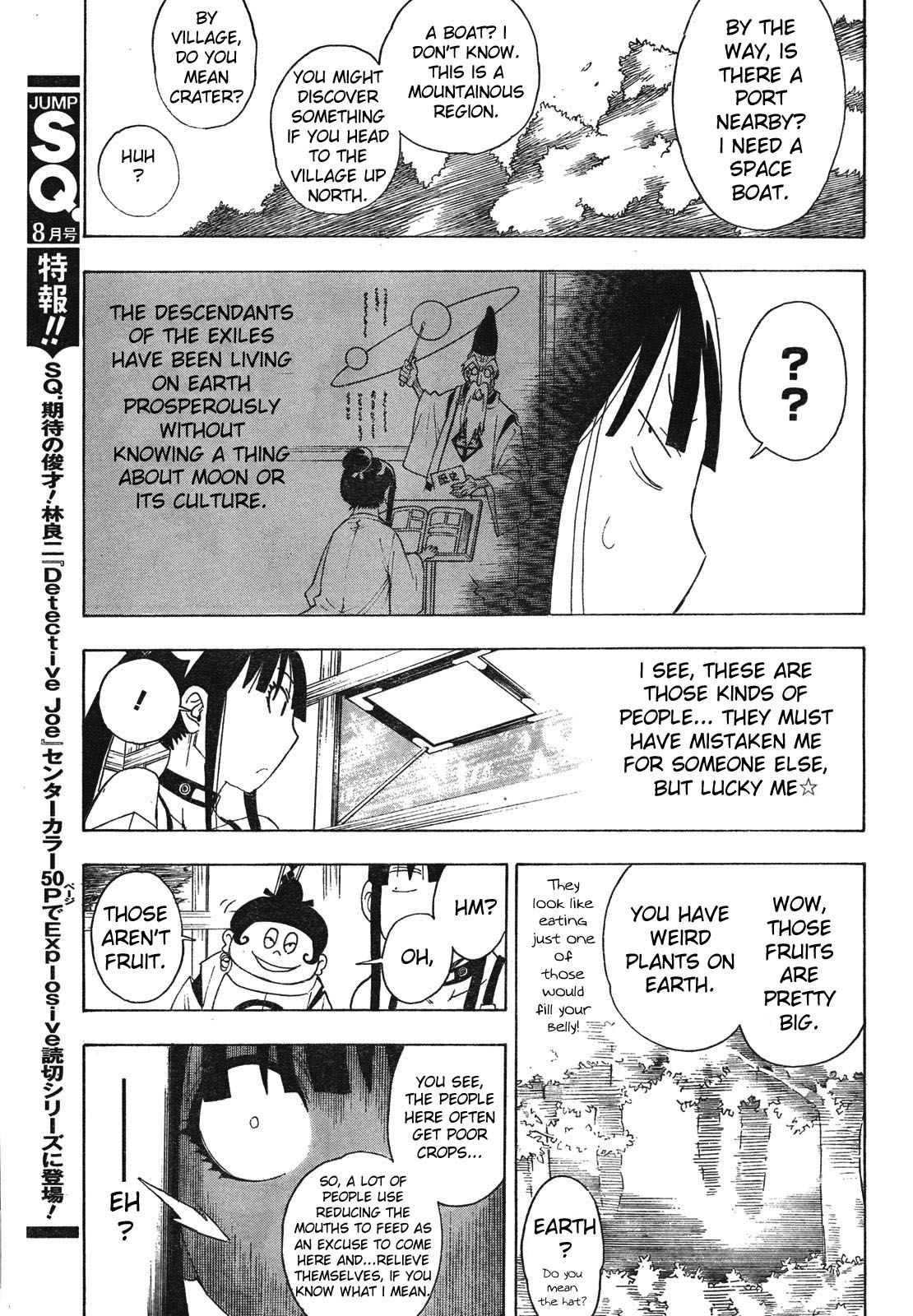 Blade of the Moon Princess Vol. 1 Ch. 2 第23页