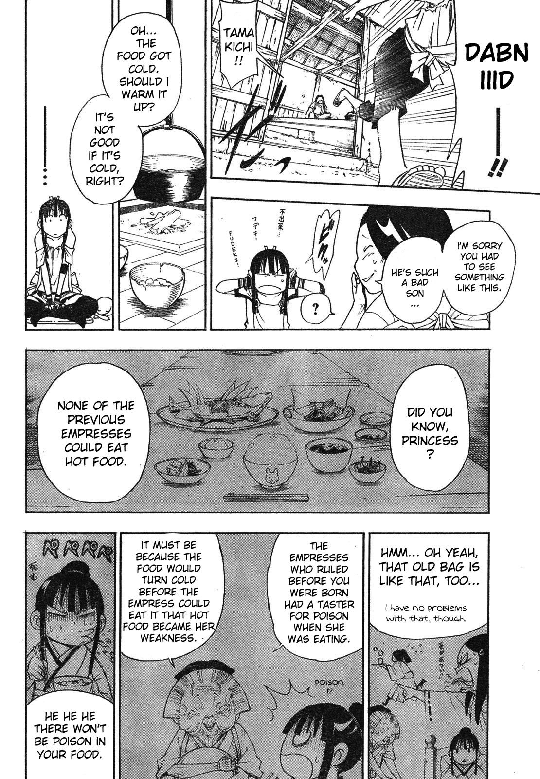 Blade of the Moon Princess Vol. 1 Ch. 2 第32页