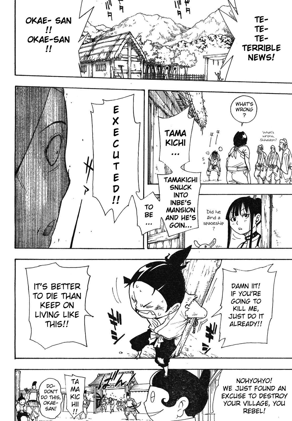 Blade of the Moon Princess Vol. 1 Ch. 2 第38页