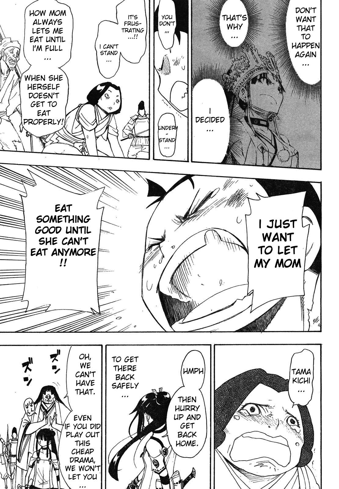 Blade of the Moon Princess Vol. 1 Ch. 2 第41页