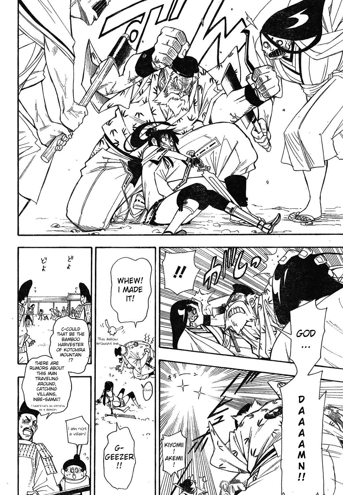 Blade of the Moon Princess Vol. 1 Ch. 2 第44页