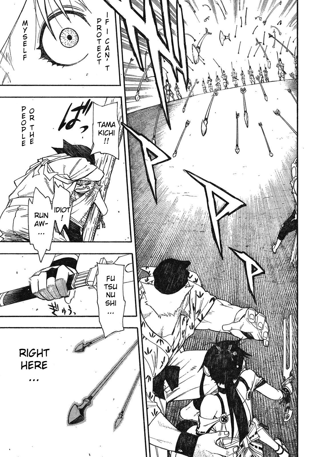 Blade of the Moon Princess Vol. 1 Ch. 2 第47页