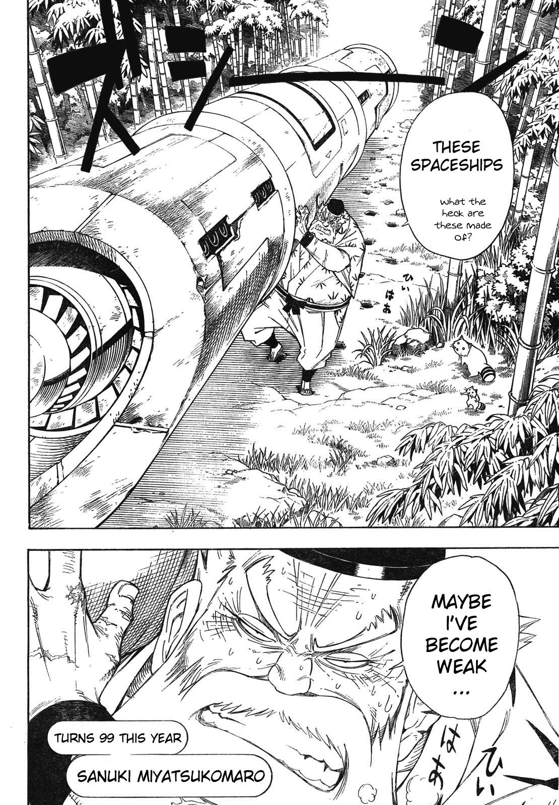 Blade of the Moon Princess Vol. 1 Ch. 2 第6页
