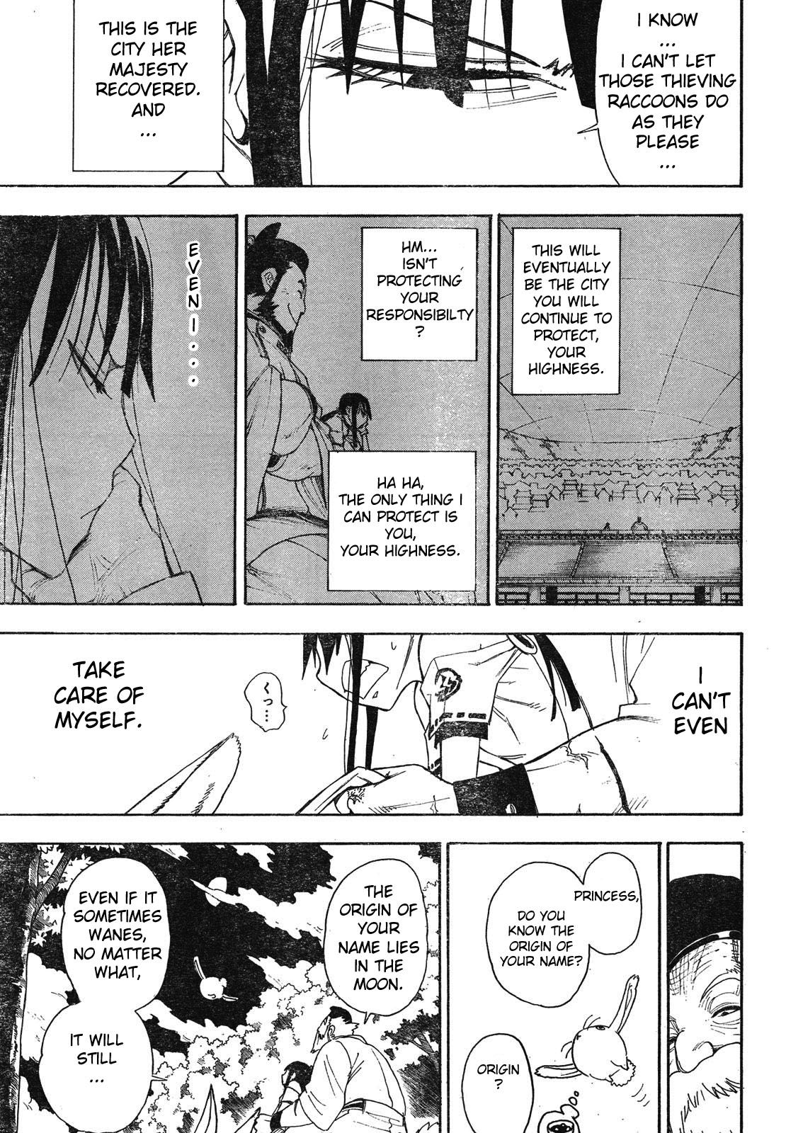 Blade of the Moon Princess Vol. 1 Ch. 2 第53页