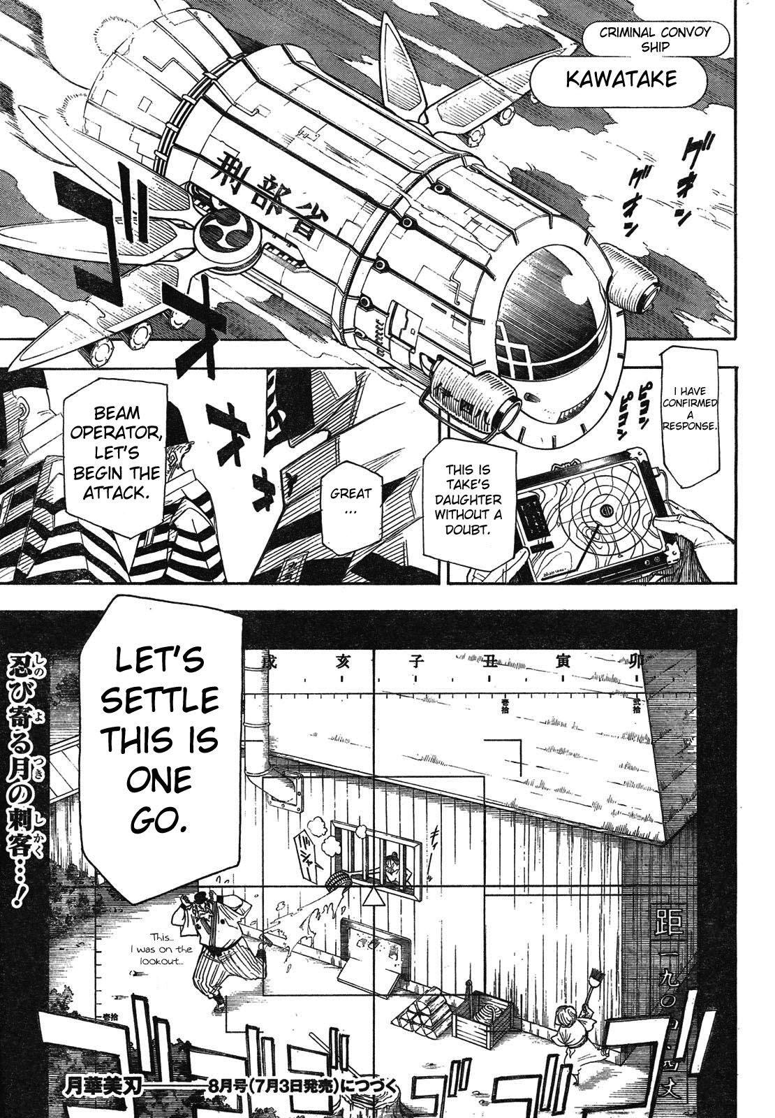 Blade of the Moon Princess Vol. 1 Ch. 2 第57页