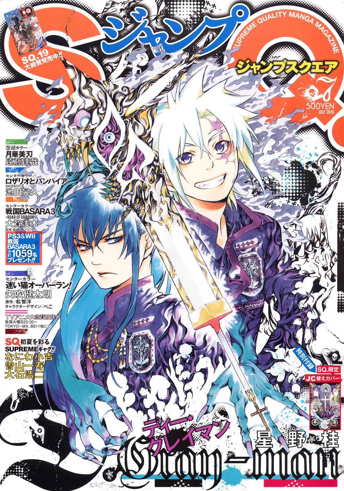 Blade of the Moon Princess Vol. 1 Ch. 2 第59页