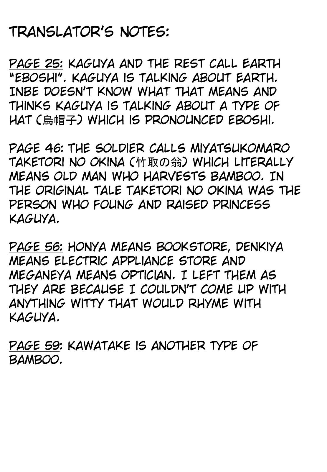 Blade of the Moon Princess Vol. 1 Ch. 2 第60页