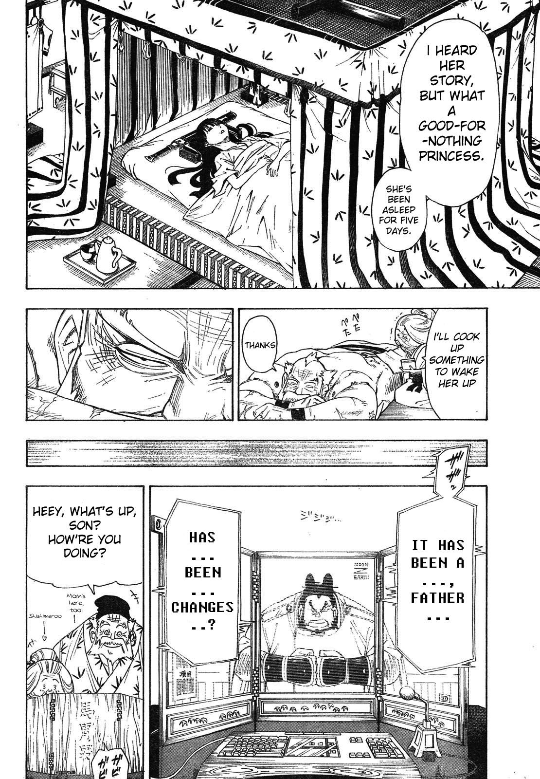 Blade of the Moon Princess Vol. 1 Ch. 2 第8页
