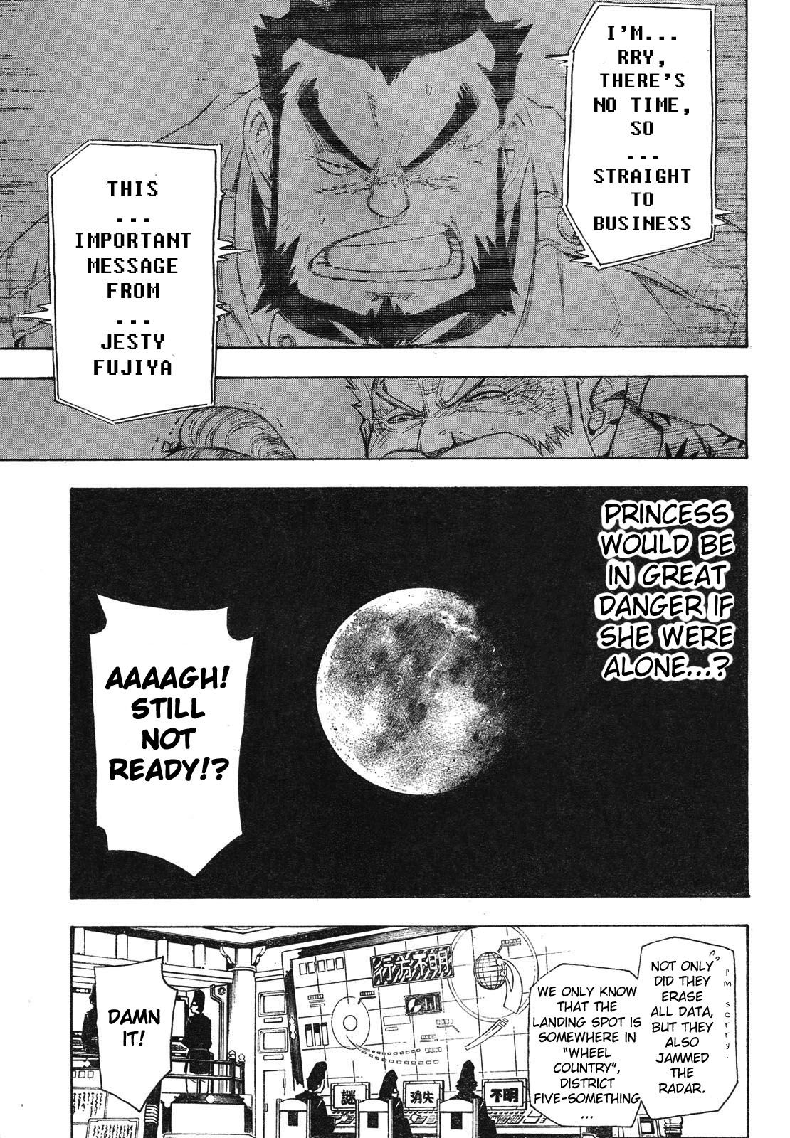 Blade of the Moon Princess Vol. 1 Ch. 2 第9页