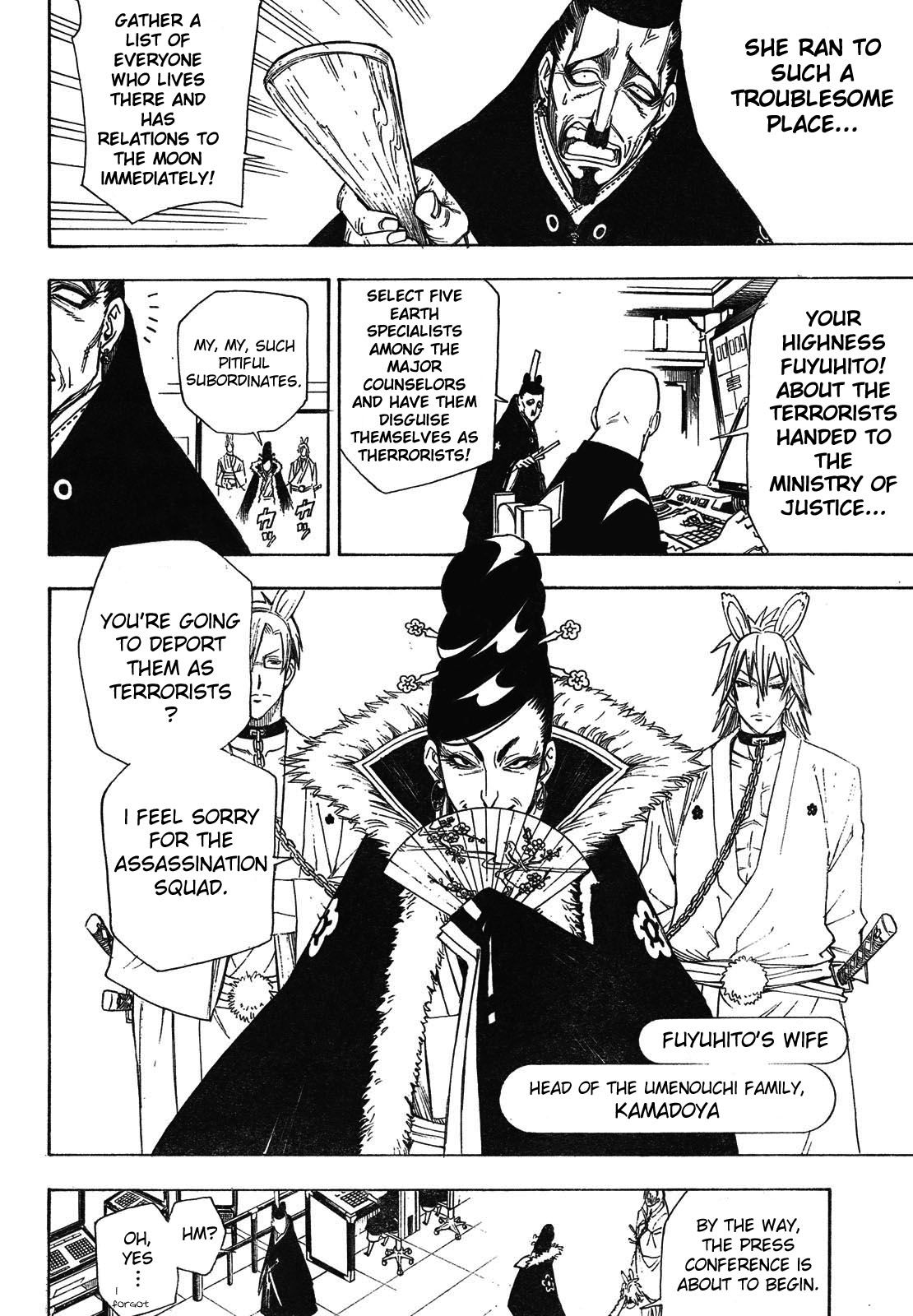 Blade of the Moon Princess Vol. 1 Ch. 2 第10页