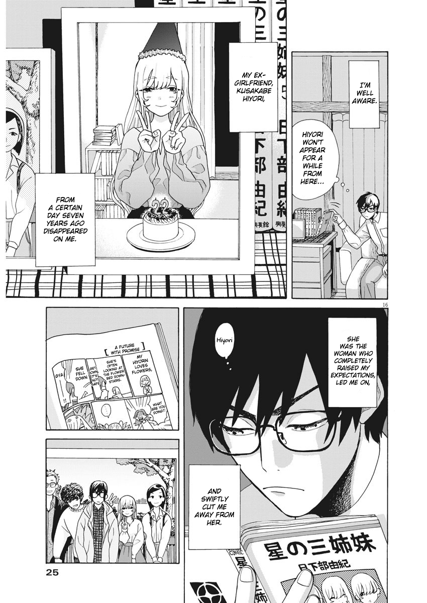 Oujougiwa no Imi o Shire! I wanna marry my ex-girlfriend 第14页