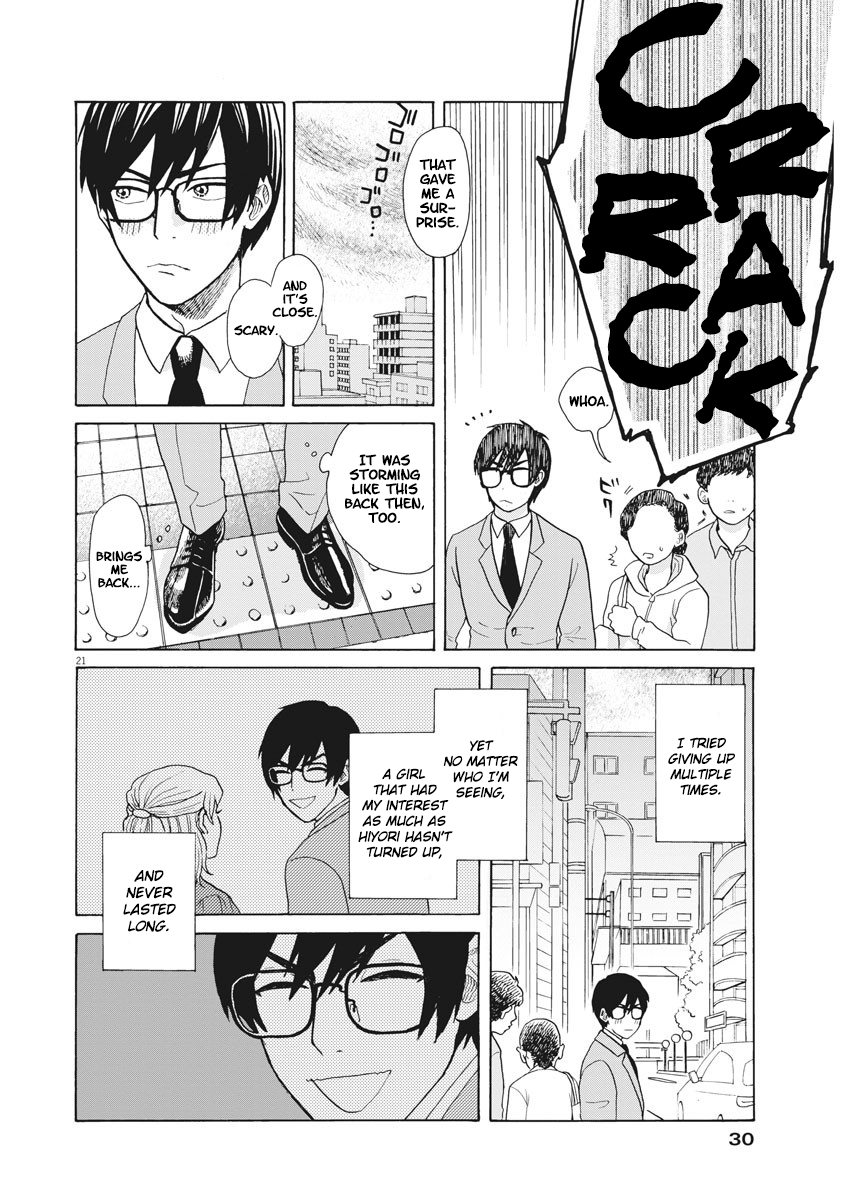 Oujougiwa no Imi o Shire! I wanna marry my ex-girlfriend 第19页
