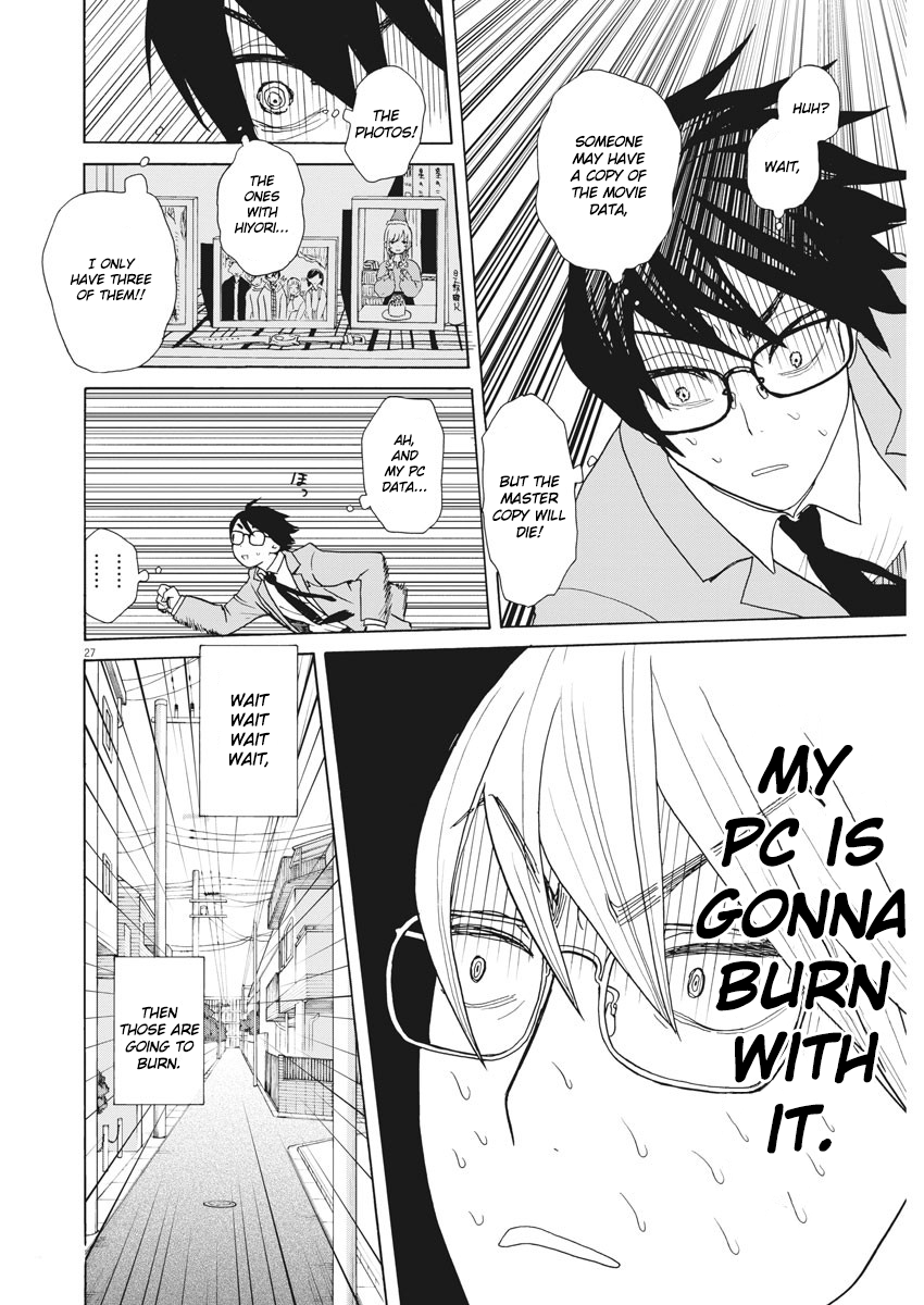 Oujougiwa no Imi o Shire! I wanna marry my ex-girlfriend 第25页