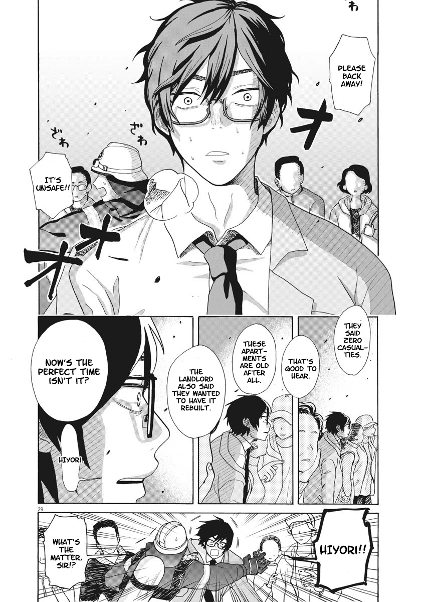 Oujougiwa no Imi o Shire! I wanna marry my ex-girlfriend 第27页