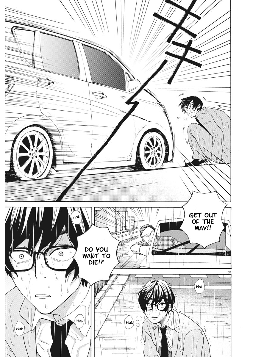 Oujougiwa no Imi o Shire! I wanna marry my ex-girlfriend 第32页