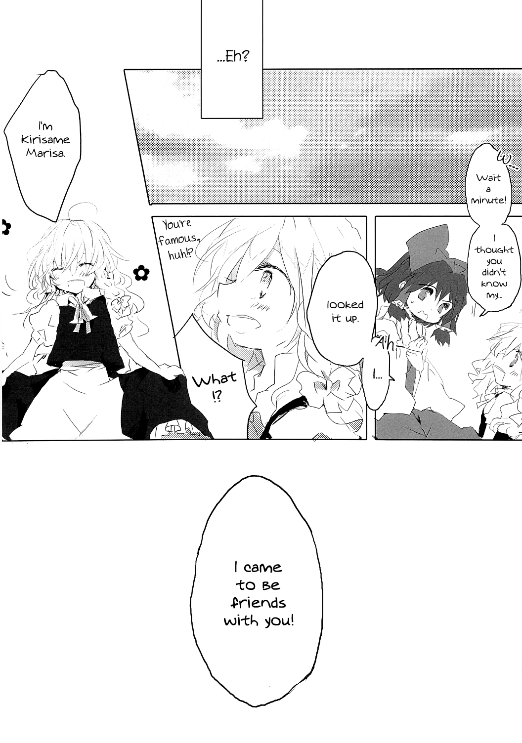 Touhou - Like A Star (Doujinshi) Like a Star 第12页
