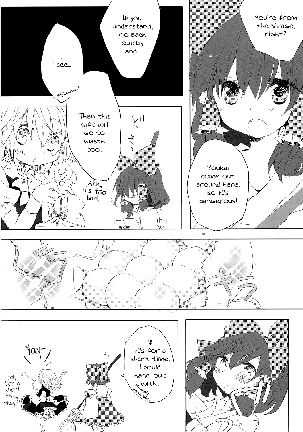 Touhou - Like A Star (Doujinshi) Like a Star 第14页