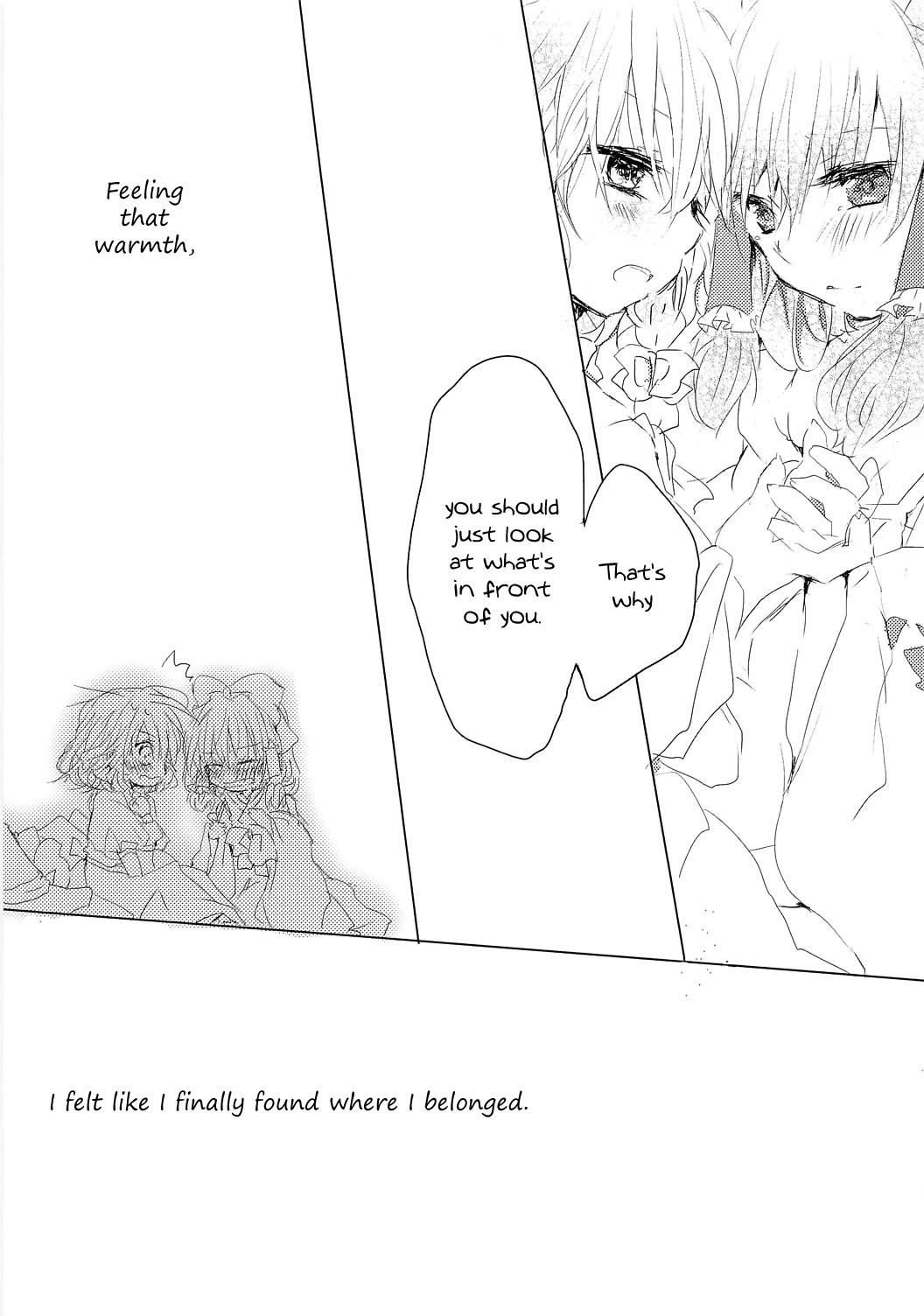 Touhou - Like A Star (Doujinshi) Like a Star 第22页