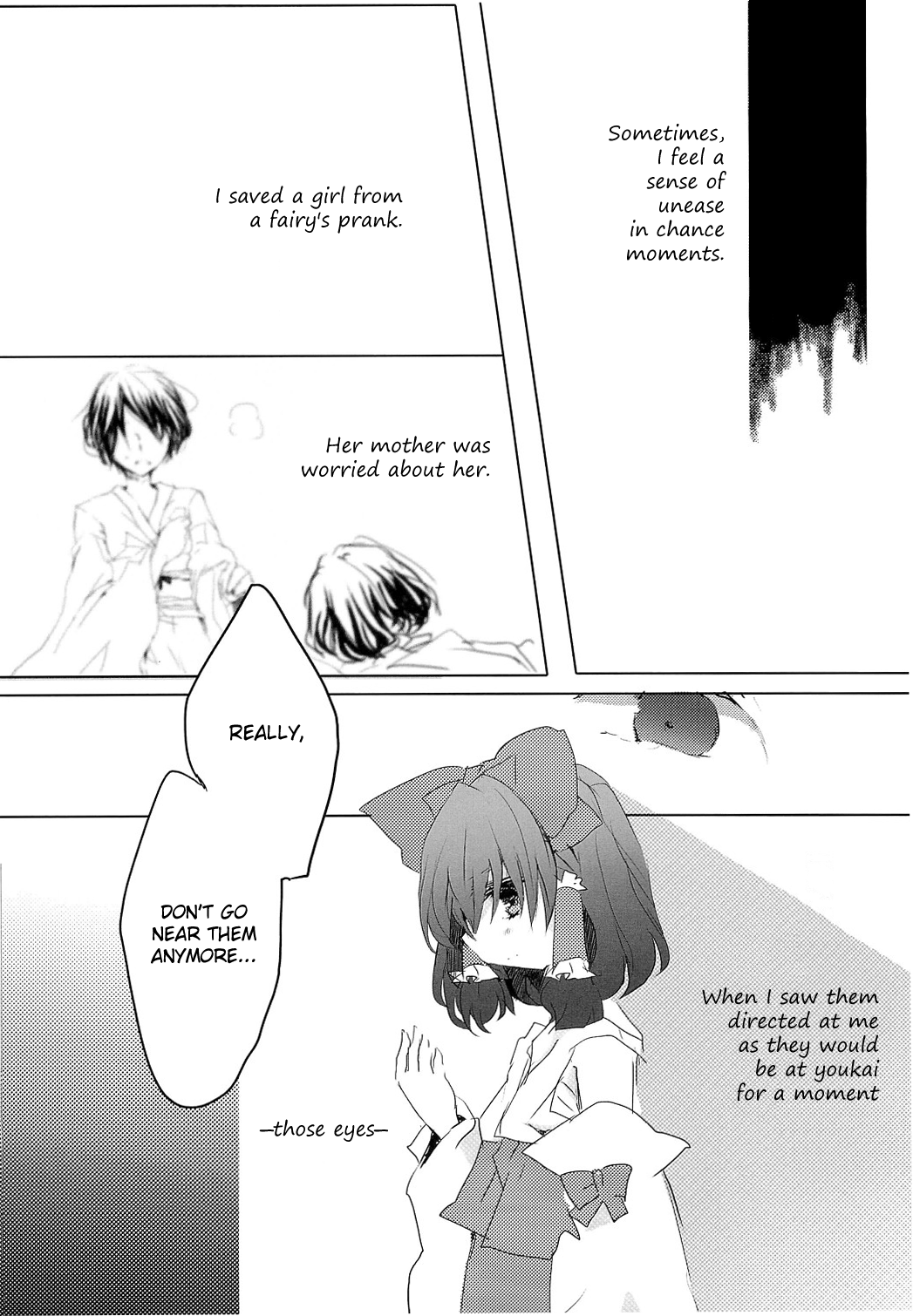 Touhou - Like A Star (Doujinshi) 第4页
