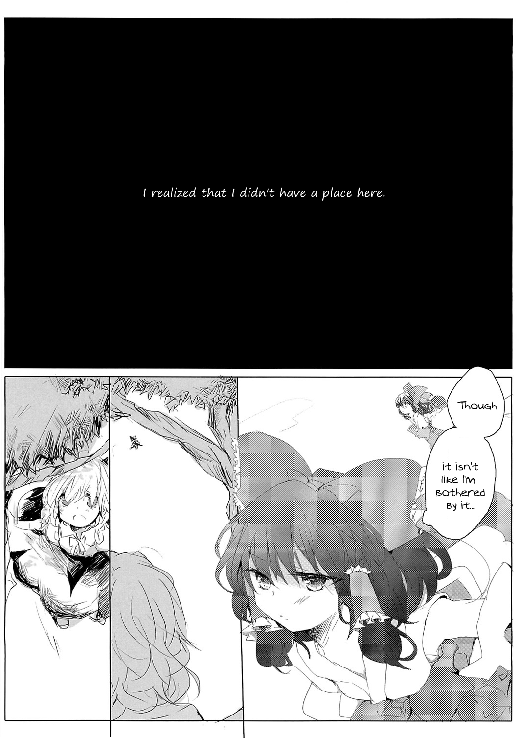 Touhou - Like A Star (Doujinshi) 第5页