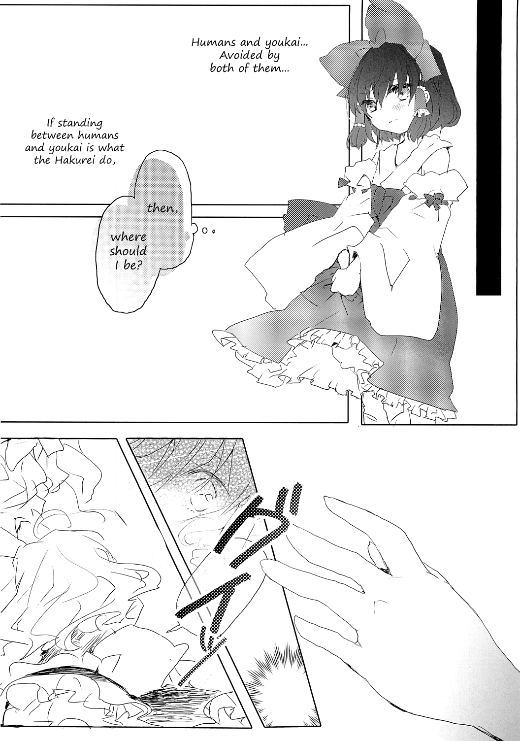 Touhou - Like A Star (Doujinshi) 第7页