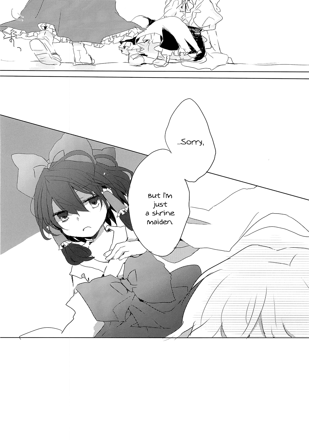 Touhou - Like A Star (Doujinshi) Like a Star 第9页