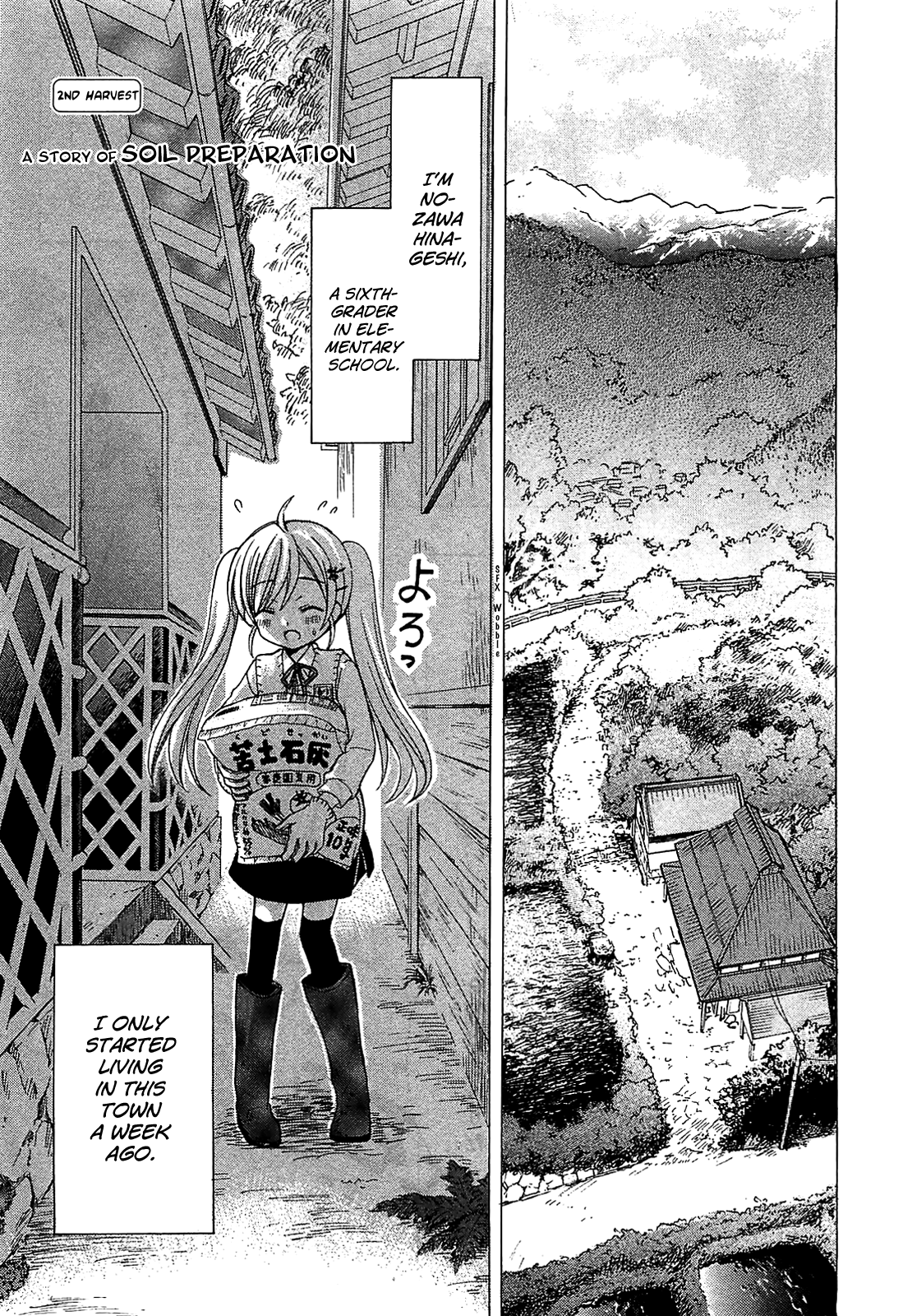 JA - Joshi ni Yoru Agriculture A Story of Soil Preparation 第2页
