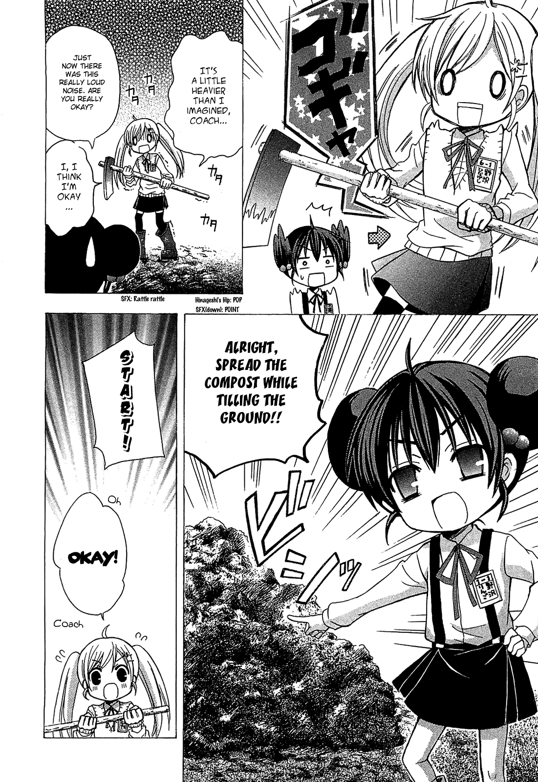 JA - Joshi ni Yoru Agriculture A Story of Soil Preparation 第15页