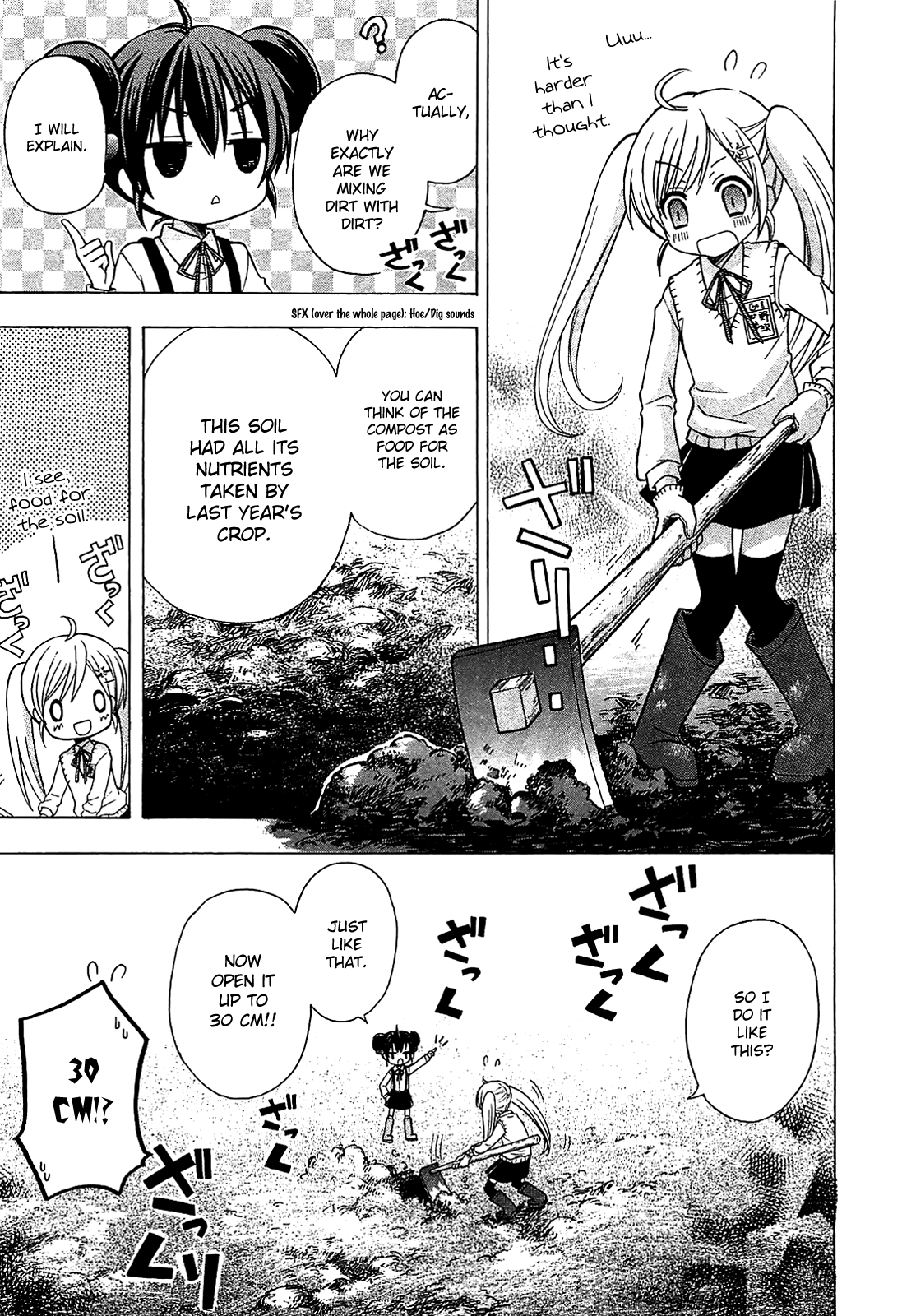 JA - Joshi ni Yoru Agriculture A Story of Soil Preparation 第16页