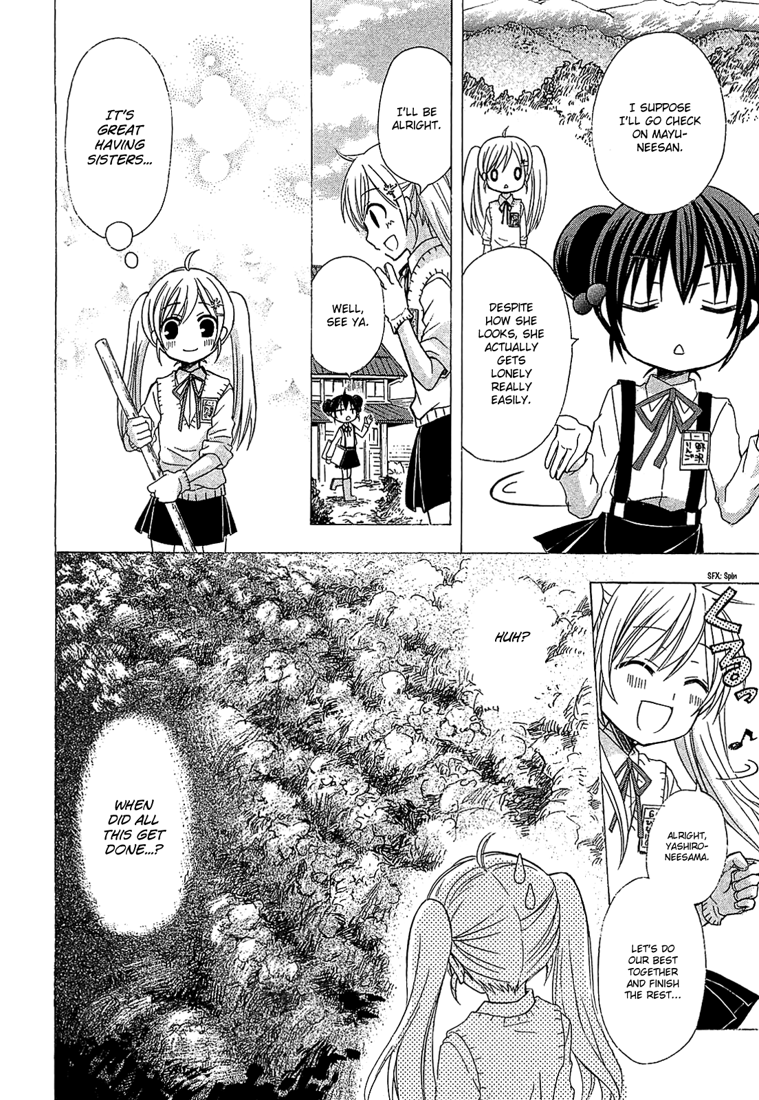 JA - Joshi ni Yoru Agriculture A Story of Soil Preparation 第21页