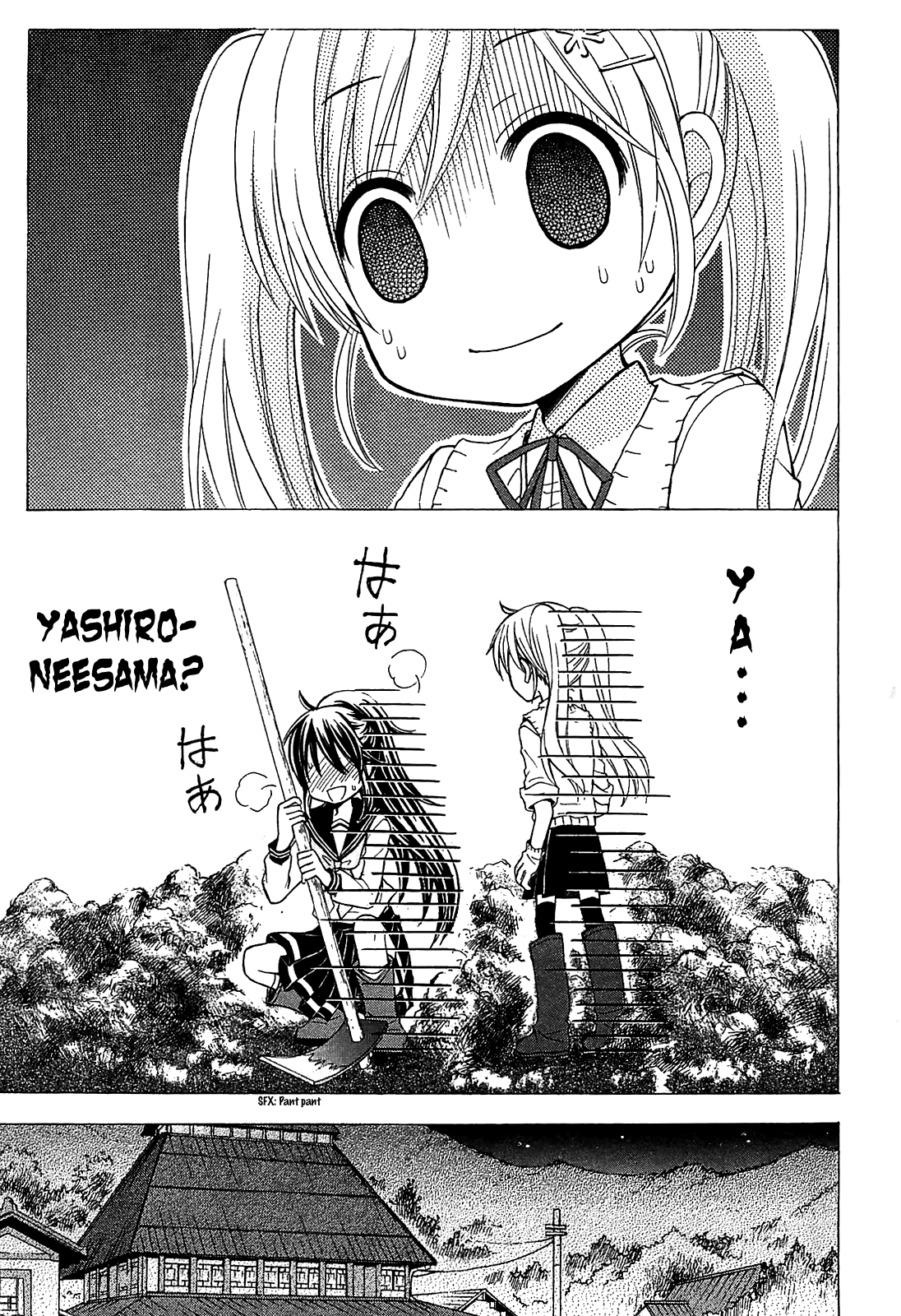 JA - Joshi ni Yoru Agriculture A Story of Soil Preparation 第24页