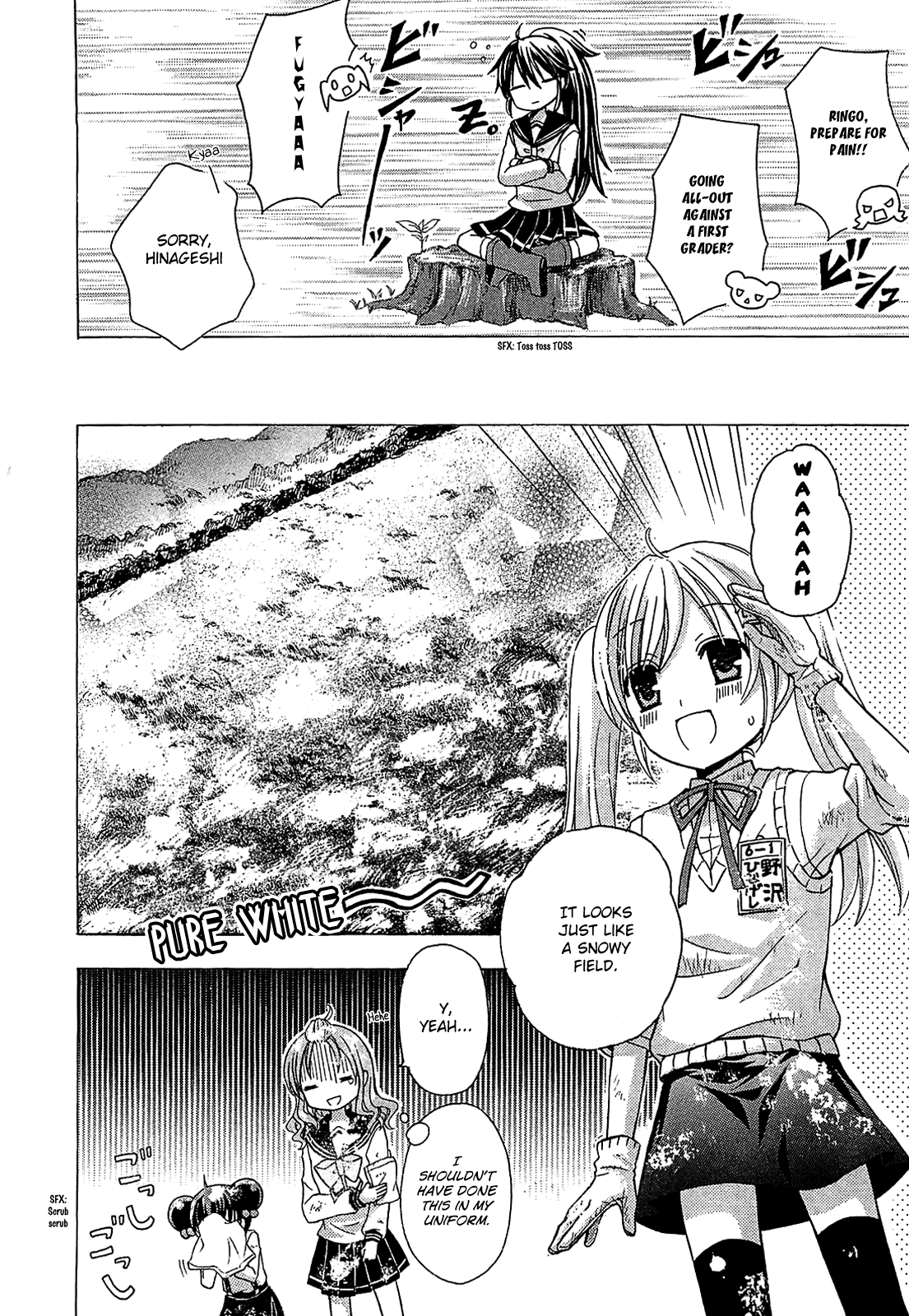 JA - Joshi ni Yoru Agriculture A Story of Soil Preparation 第9页