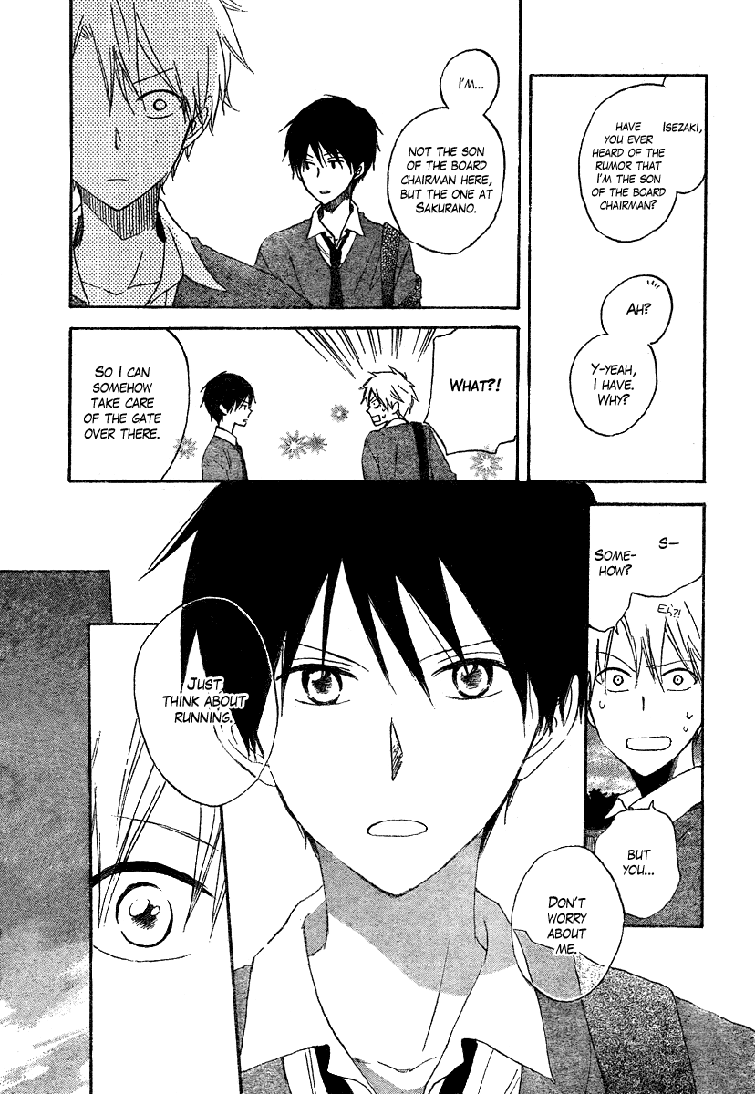 Seishun Kouryakuhon Vol. 1 Ch. 1 第30页
