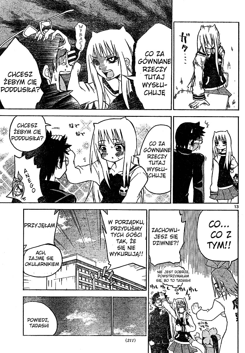 Onidere Vol. 1 Ch. 3 第14页