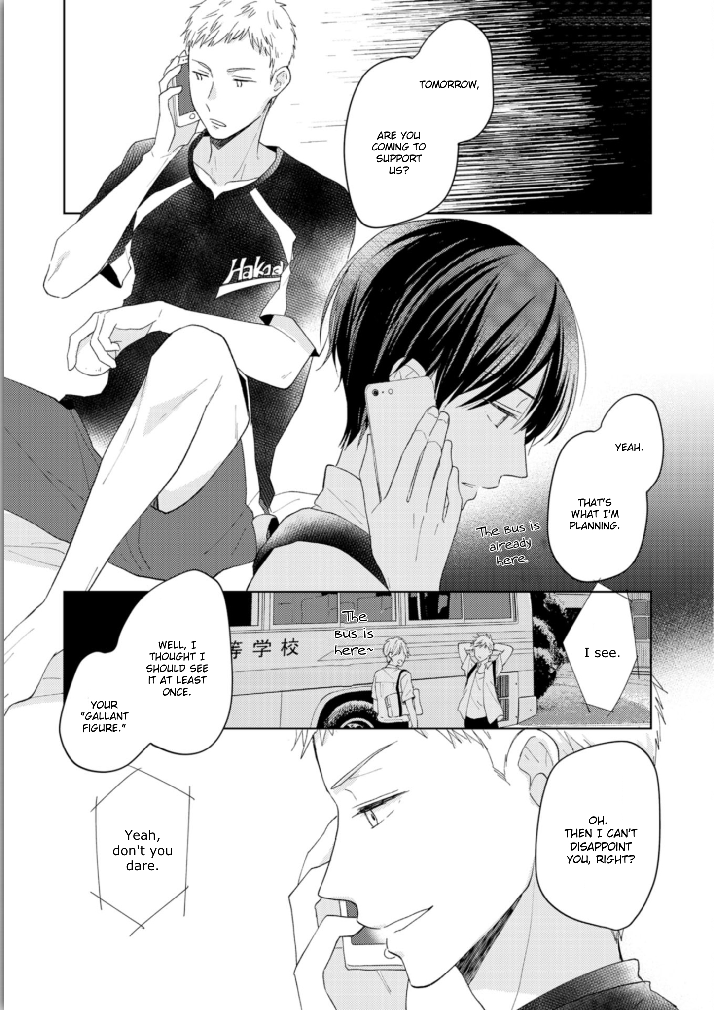 Seishun Girigiri Overline Vol. 1 Ch. 3 第8页