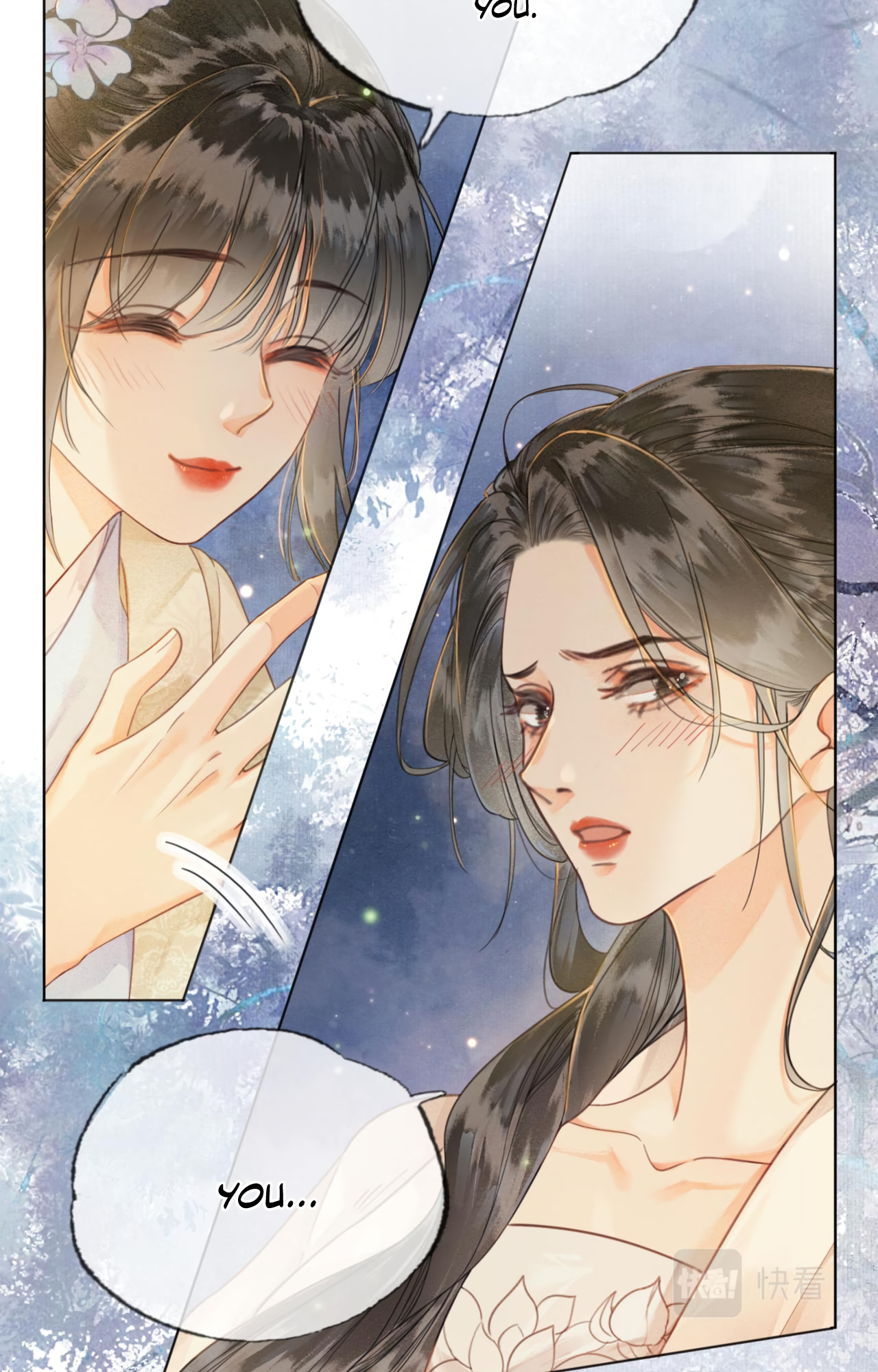 Fall in Love With the Empress You're really pretty, jiejie 第21页