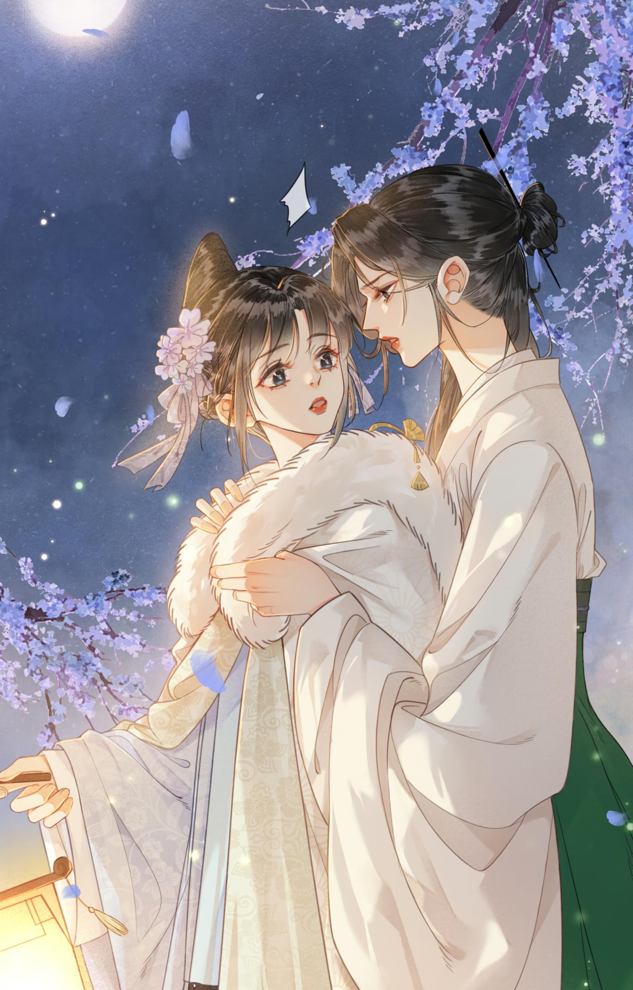 Fall in Love With the Empress You're really pretty, jiejie 第25页