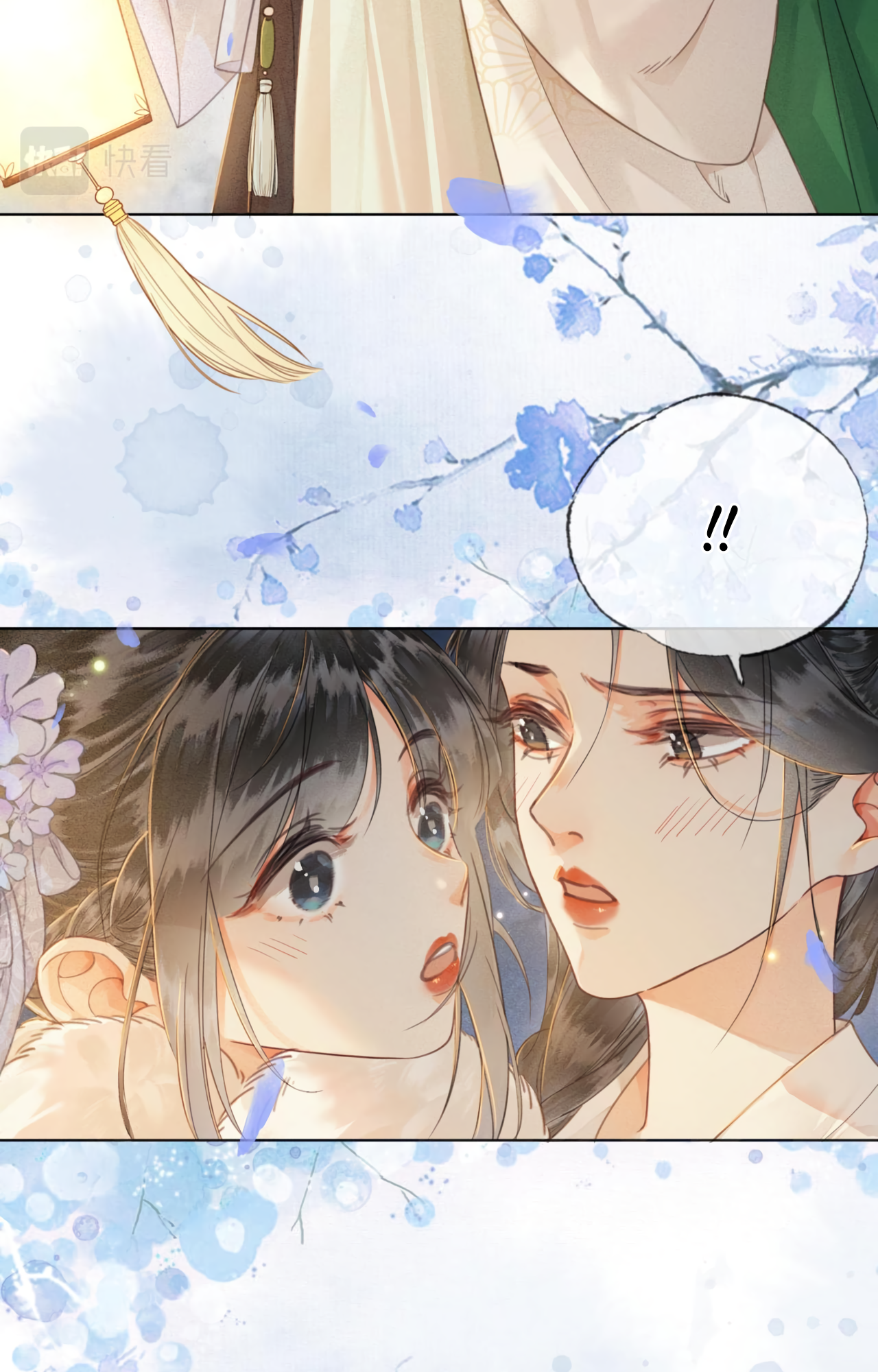 Fall in Love With the Empress You're really pretty, jiejie 第26页