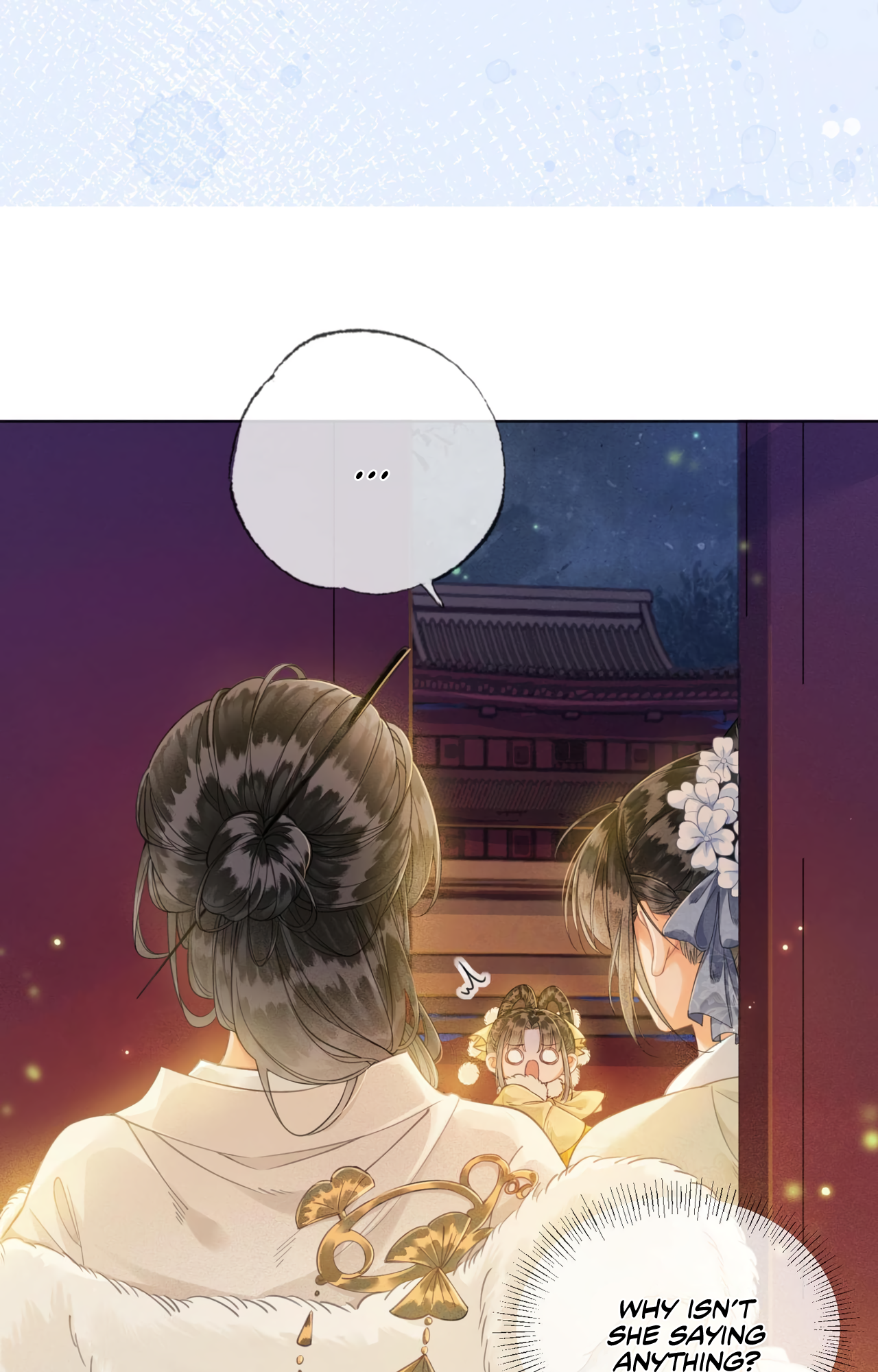 Fall in Love With the Empress You're really pretty, jiejie 第10页