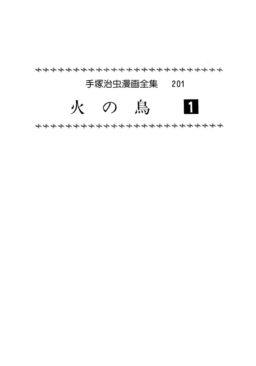 Phoenix 第5页