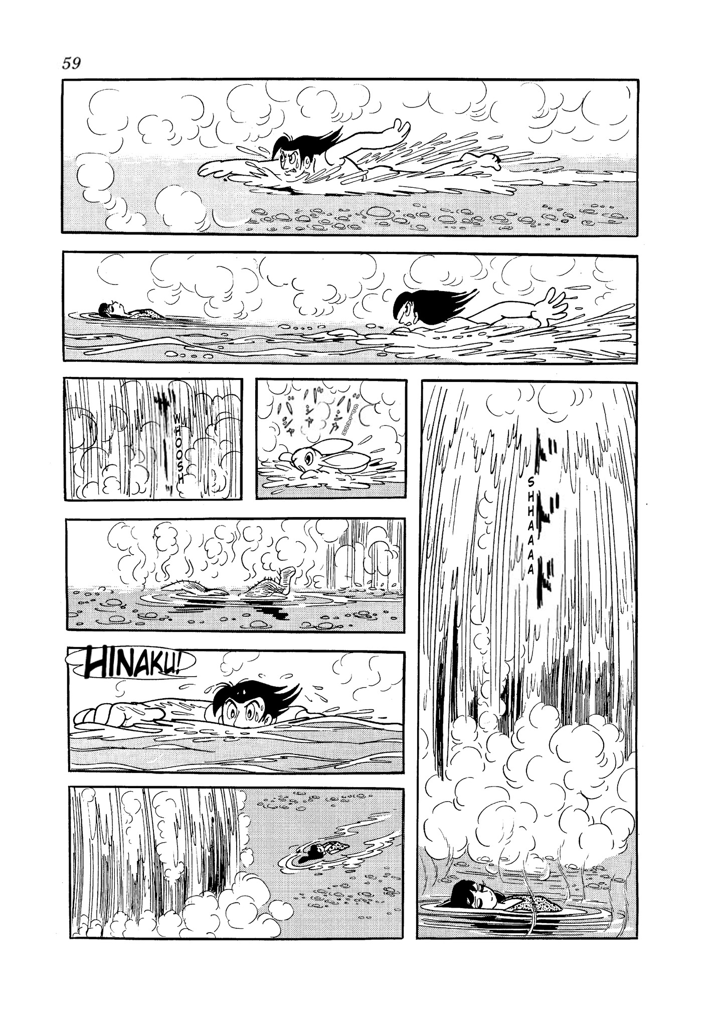 Phoenix O Amanhecer 第59页