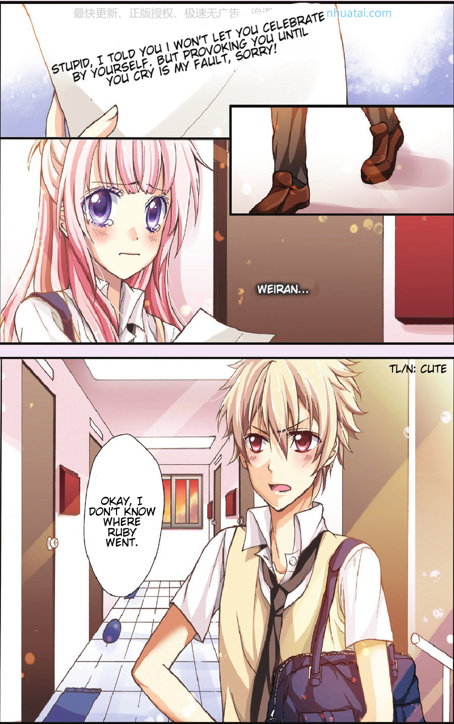Gift Oneshot 第11页
