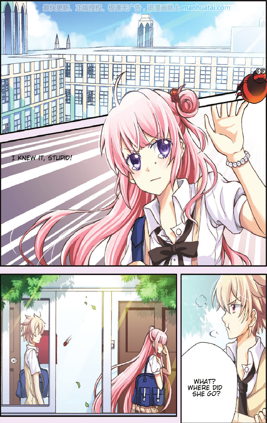 Gift 第6页