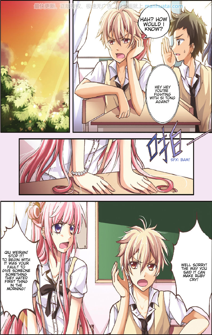 Gift 第7页