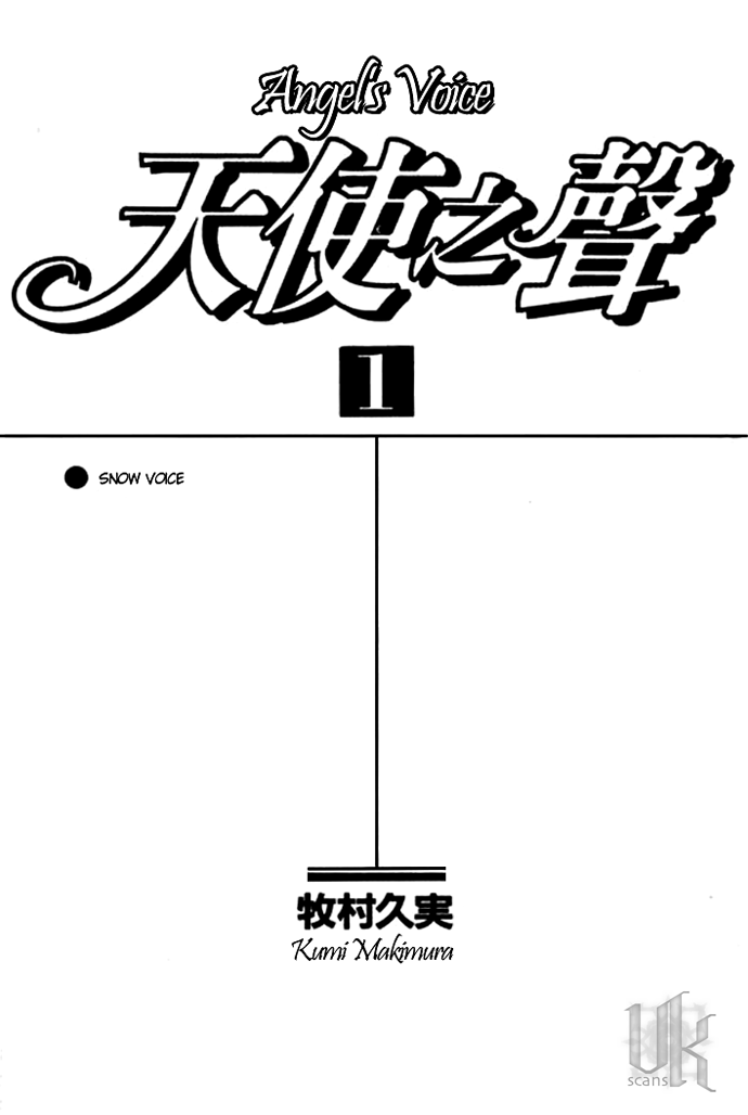 Voice of an Angel 第2页