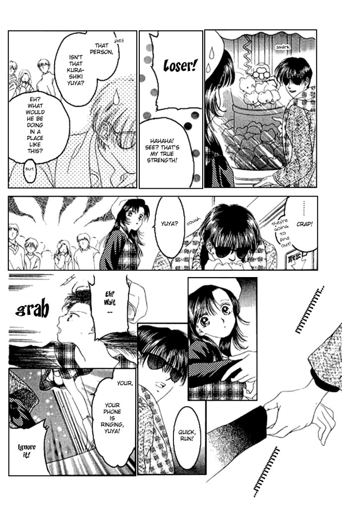 Voice of an Angel Snow Voice - Angel's Voice ~Prologue~ 第15页