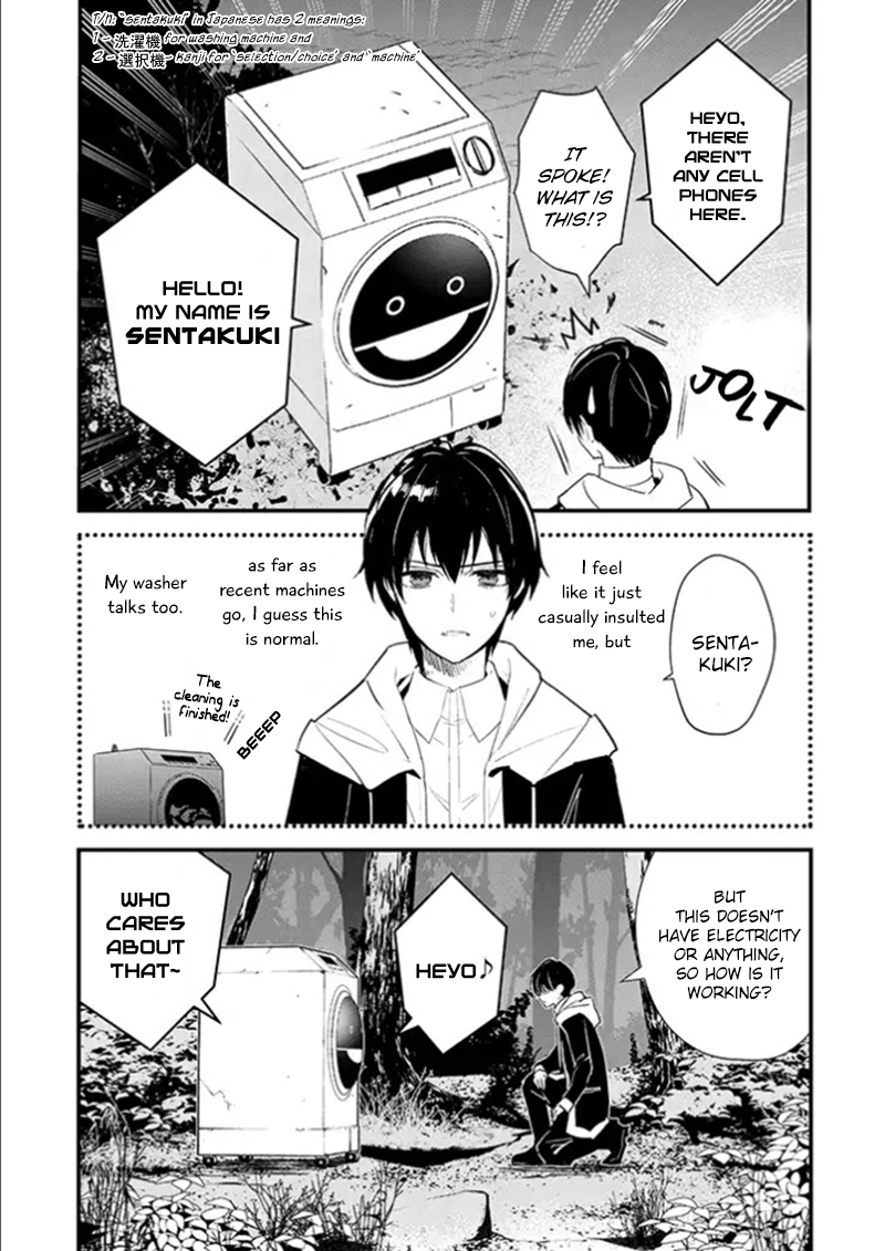 Bokura no Sentaku Vol. 1 Ch. 1 第13页